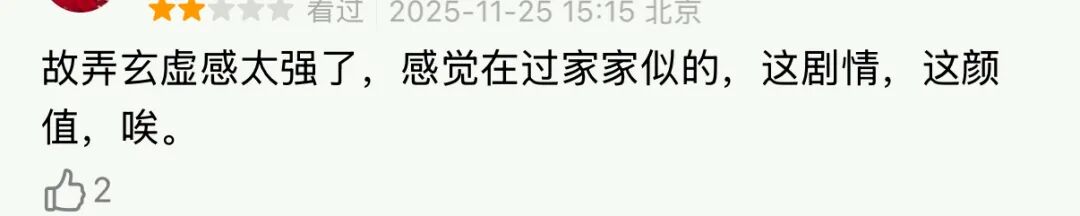 心动ing__心动事件