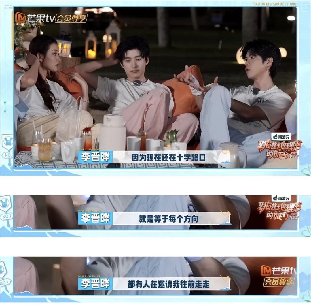 心动ing_心动事件_