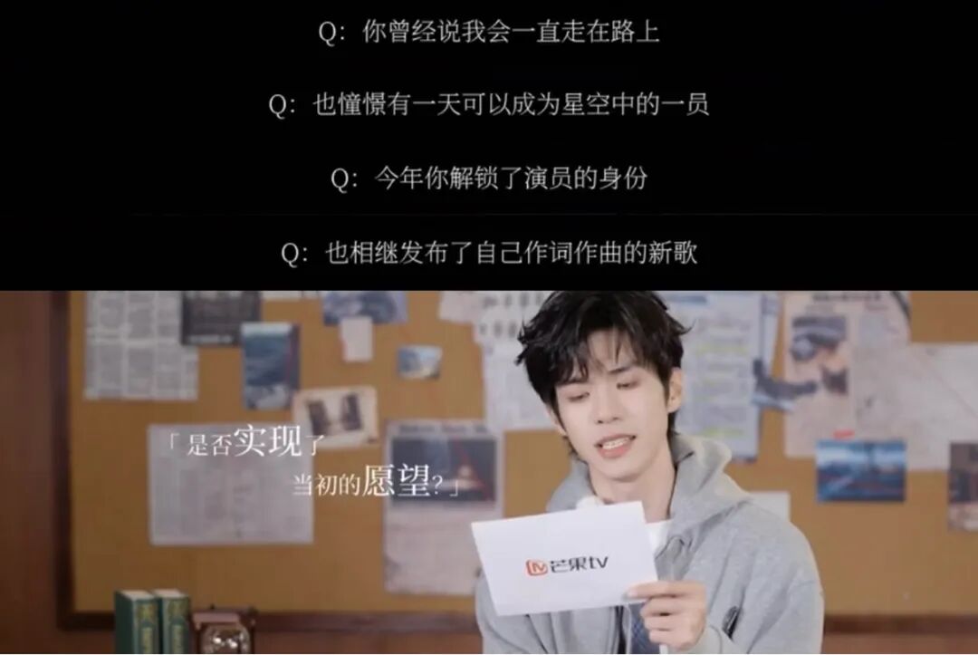 心动事件__心动ing