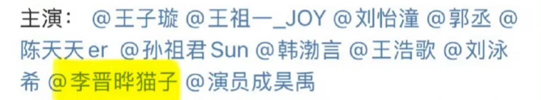 心动ing__心动事件