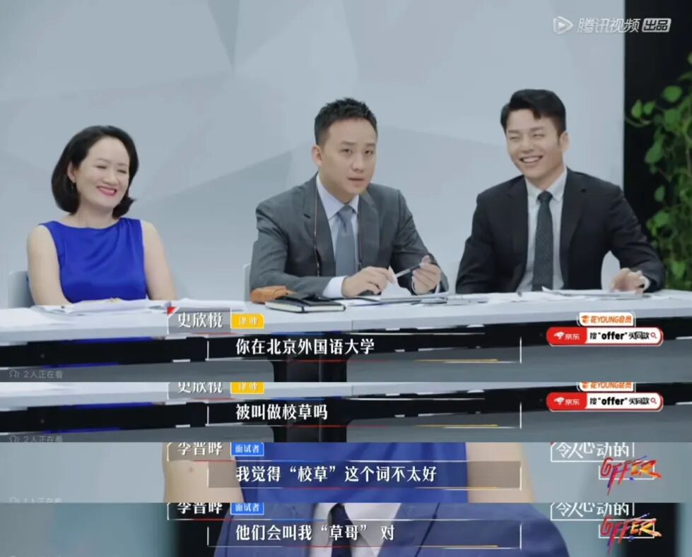 心动ing_心动事件_