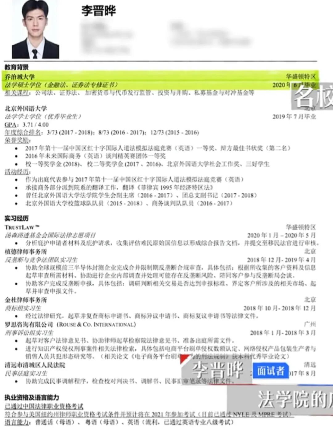 心动ing_心动事件_