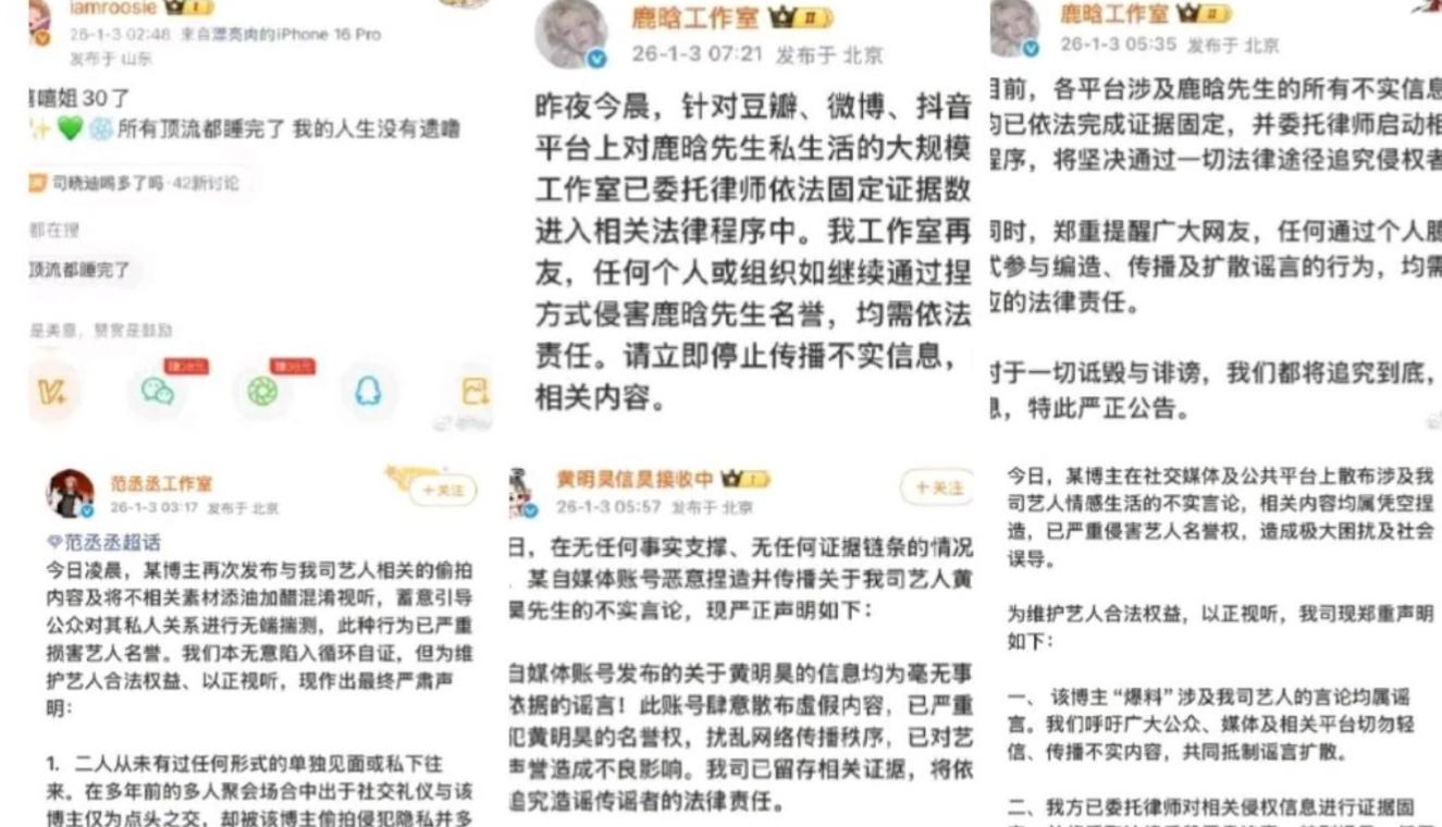 失控！司晓迪被曝猛料，撕开内娱遮羞布，16位男顶流彻底凉了？__失控！司晓迪被曝猛料，撕开内娱遮羞布，16位男顶流彻底凉了？