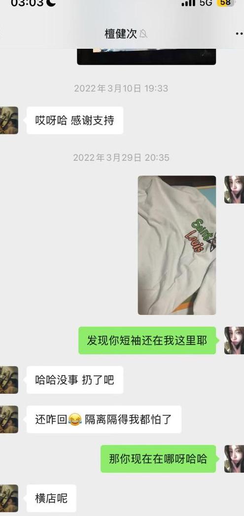 _失控！司晓迪被曝猛料，撕开内娱遮羞布，16位男顶流彻底凉了？_失控！司晓迪被曝猛料，撕开内娱遮羞布，16位男顶流彻底凉了？