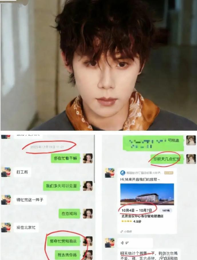 失控！司晓迪被曝猛料，撕开内娱遮羞布，16位男顶流彻底凉了？__失控！司晓迪被曝猛料，撕开内娱遮羞布，16位男顶流彻底凉了？