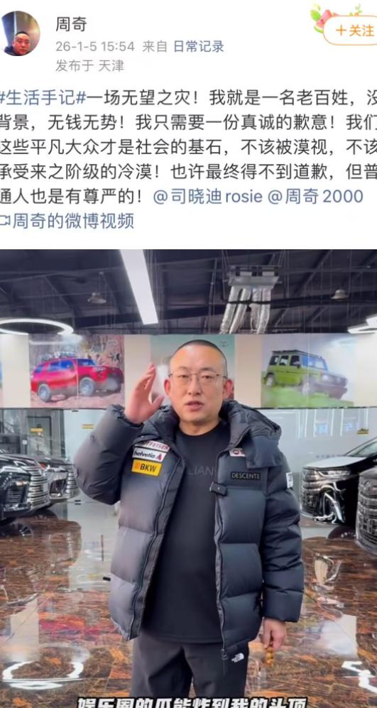 失控！司晓迪被曝猛料，撕开内娱遮羞布，16位男顶流彻底凉了？__失控！司晓迪被曝猛料，撕开内娱遮羞布，16位男顶流彻底凉了？