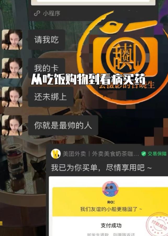 失控！司晓迪被曝猛料，撕开内娱遮羞布，16位男顶流彻底凉了？__失控！司晓迪被曝猛料，撕开内娱遮羞布，16位男顶流彻底凉了？