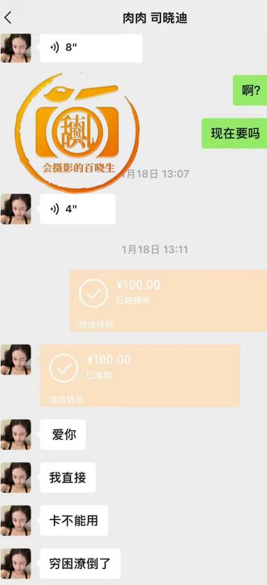 失控！司晓迪被曝猛料，撕开内娱遮羞布，16位男顶流彻底凉了？_失控！司晓迪被曝猛料，撕开内娱遮羞布，16位男顶流彻底凉了？_