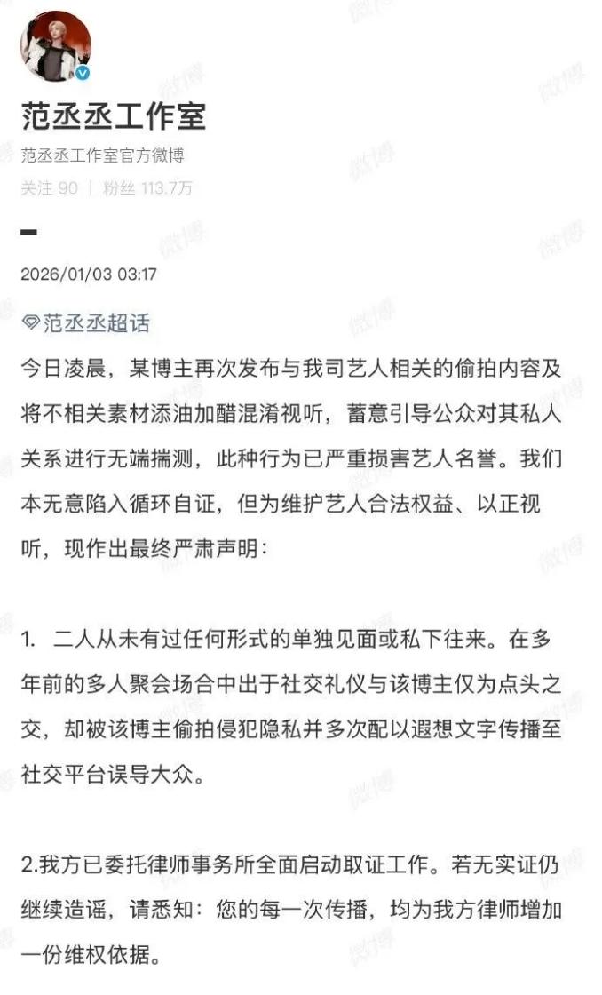 _失控！司晓迪被曝猛料，撕开内娱遮羞布，16位男顶流彻底凉了？_失控！司晓迪被曝猛料，撕开内娱遮羞布，16位男顶流彻底凉了？