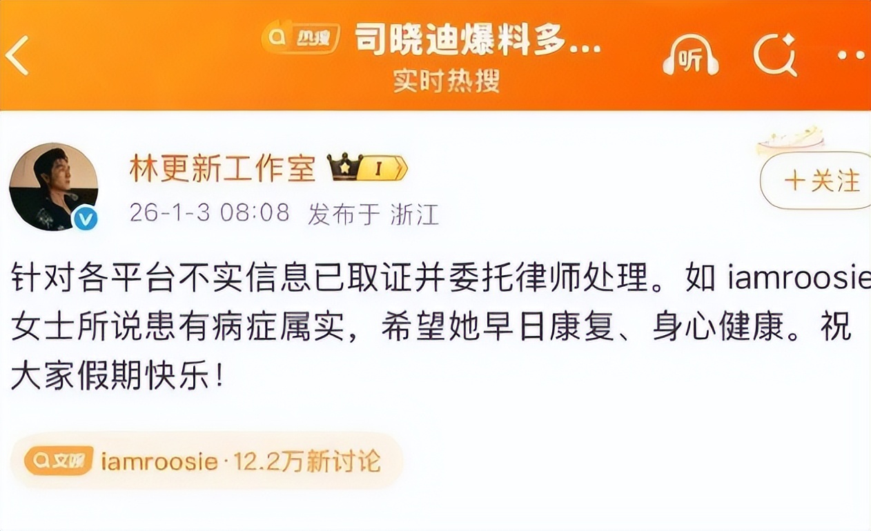 _失控！司晓迪被曝猛料，撕开内娱遮羞布，16位男顶流彻底凉了？_失控！司晓迪被曝猛料，撕开内娱遮羞布，16位男顶流彻底凉了？
