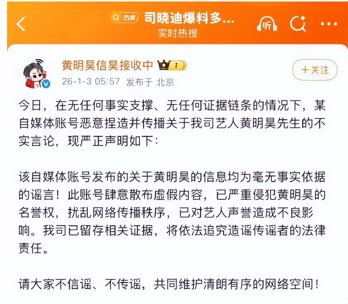 失控！司晓迪被曝猛料，撕开内娱遮羞布，16位男顶流彻底凉了？__失控！司晓迪被曝猛料，撕开内娱遮羞布，16位男顶流彻底凉了？