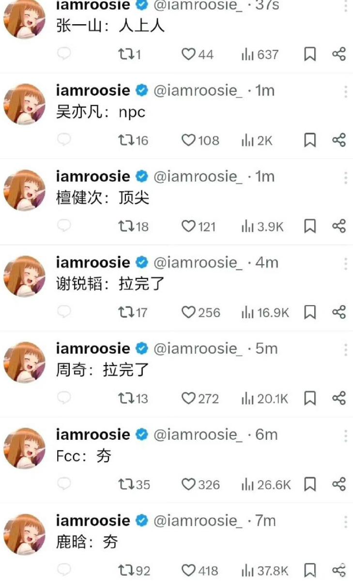 失控！司晓迪被曝猛料，撕开内娱遮羞布，16位男顶流彻底凉了？__失控！司晓迪被曝猛料，撕开内娱遮羞布，16位男顶流彻底凉了？