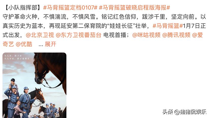 _卫视直播的抗战剧_最近卫视热播抗战剧