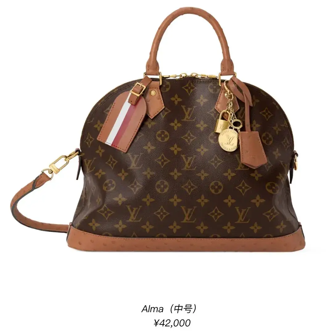 4万一只的LV老花还真是“爱老己”的模样！