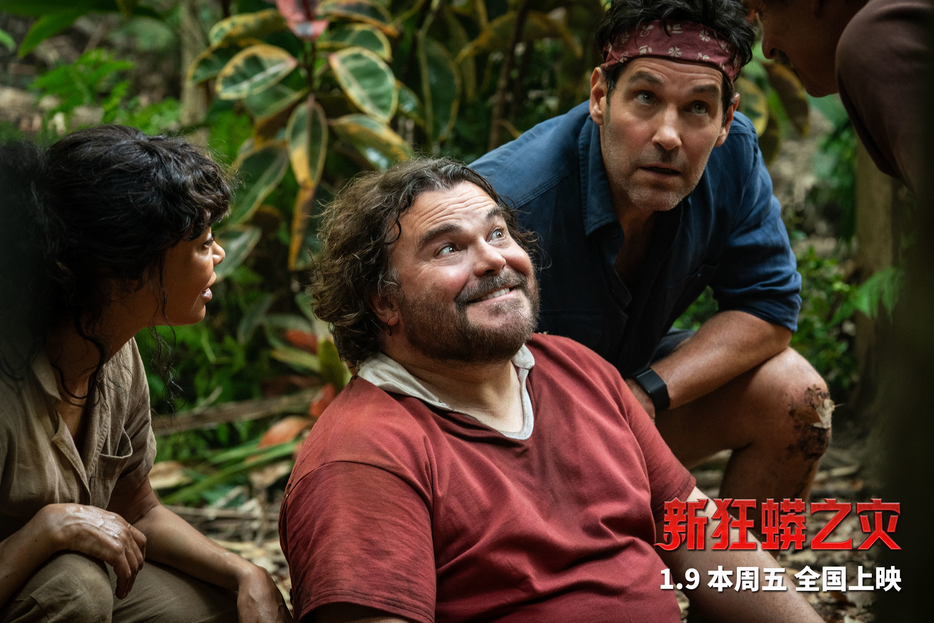 《新狂蟒之灾》火爆预售中 最强猪队友上线 1月9日欢乐开年