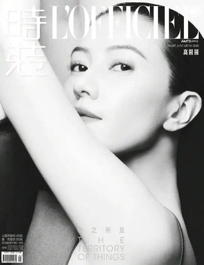 高圆圆开年封封神!大光明盘发,40 + 优雅戳心巴!__高圆圆开年封封神!大光明盘发,40 + 优雅戳心巴!