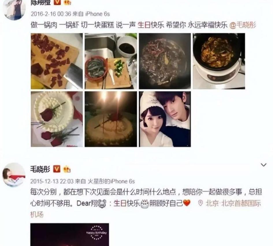 “出轨门”8年后，陈翔再陷入司晓迪点名风波，幸亏毛晓彤跑得快_“出轨门”8年后，陈翔再陷入司晓迪点名风波，幸亏毛晓彤跑得快_