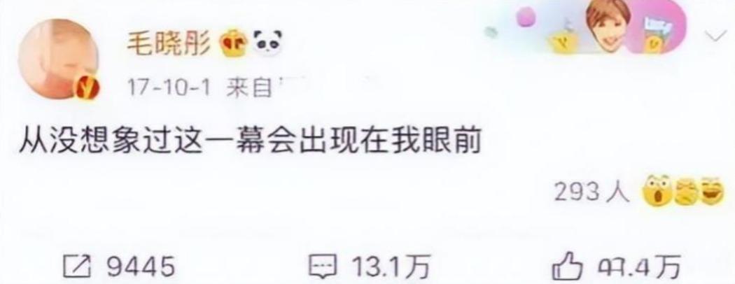 “出轨门”8年后，陈翔再陷入司晓迪点名风波，幸亏毛晓彤跑得快__“出轨门”8年后，陈翔再陷入司晓迪点名风波，幸亏毛晓彤跑得快