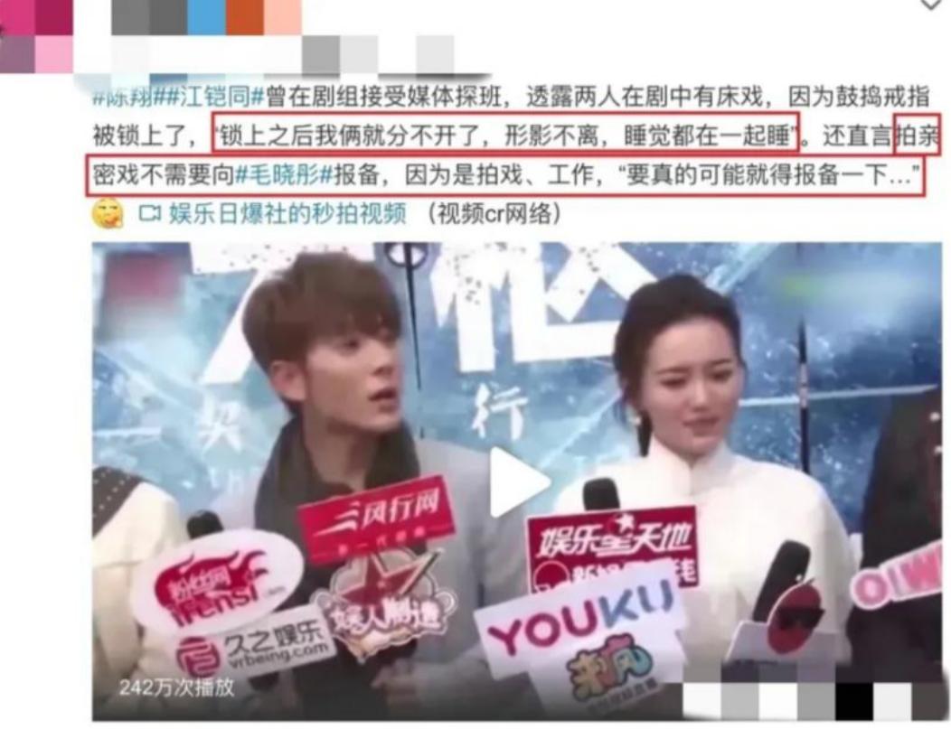 _“出轨门”8年后，陈翔再陷入司晓迪点名风波，幸亏毛晓彤跑得快_“出轨门”8年后，陈翔再陷入司晓迪点名风波，幸亏毛晓彤跑得快