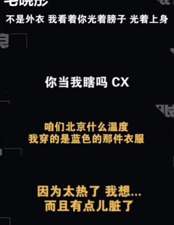 “出轨门”8年后，陈翔再陷入司晓迪点名风波，幸亏毛晓彤跑得快_“出轨门”8年后，陈翔再陷入司晓迪点名风波，幸亏毛晓彤跑得快_