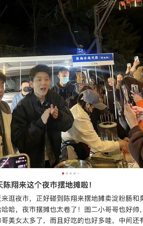 _“出轨门”8年后，陈翔再陷入司晓迪点名风波，幸亏毛晓彤跑得快_“出轨门”8年后，陈翔再陷入司晓迪点名风波，幸亏毛晓彤跑得快