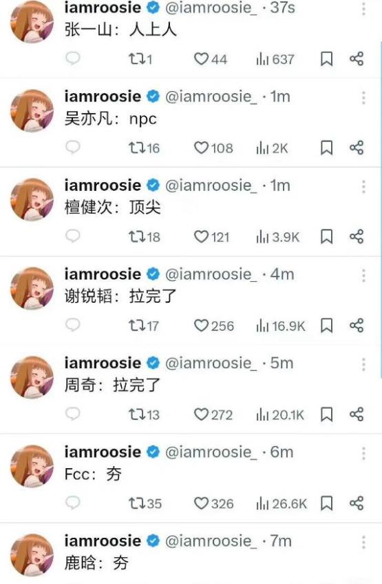 _“出轨门”8年后，陈翔再陷入司晓迪点名风波，幸亏毛晓彤跑得快_“出轨门”8年后，陈翔再陷入司晓迪点名风波，幸亏毛晓彤跑得快