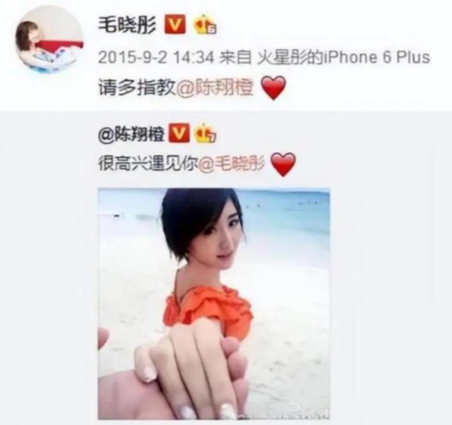 “出轨门”8年后，陈翔再陷入司晓迪点名风波，幸亏毛晓彤跑得快__“出轨门”8年后，陈翔再陷入司晓迪点名风波，幸亏毛晓彤跑得快