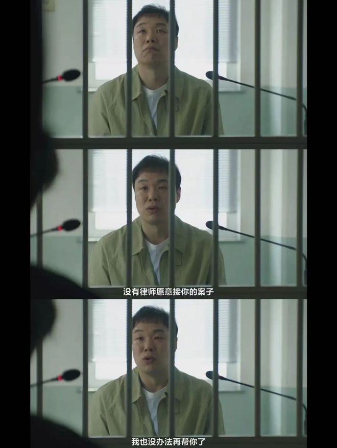 辩护律师违法怎么处理__辩护人律师原型