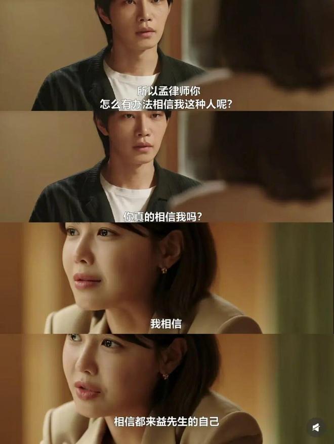 辩护人律师原型_辩护律师违法怎么处理_