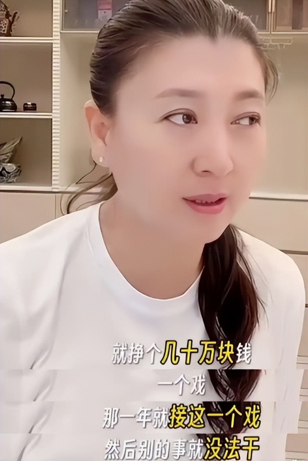 闫学晶“哭穷”，为什么会让普通人如此愤怒？_闫学晶“哭穷”，为什么会让普通人如此愤怒？_