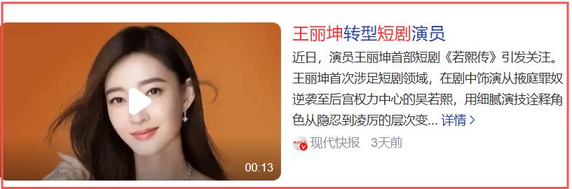 闫学晶“哭穷”，为什么会让普通人如此愤怒？_闫学晶“哭穷”，为什么会让普通人如此愤怒？_