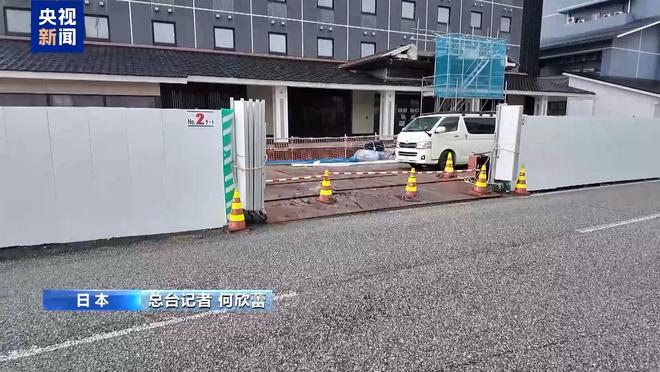 _记者探访丨日本能登半岛地震两周年 当地旅游业复苏缓慢_记者探访丨日本能登半岛地震两周年 当地旅游业复苏缓慢