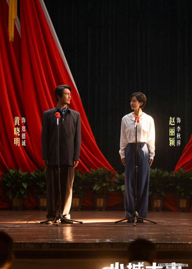 小城大事:郑德诚风波解除,李秋萍为空降镇长,领导班子全体抗议_小城大事:郑德诚风波解除,李秋萍为空降镇长,领导班子全体抗议_