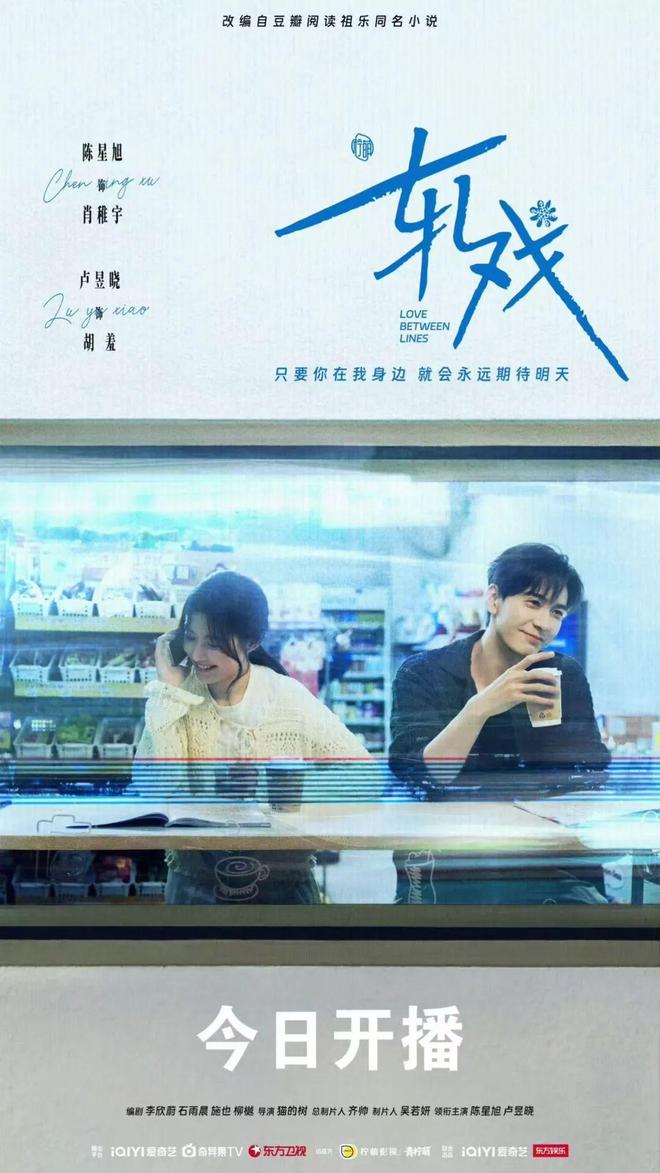 伊姐周六热推：电视剧《小城大事》；电视剧《轧戏》__伊姐周六热推：电视剧《小城大事》；电视剧《轧戏》