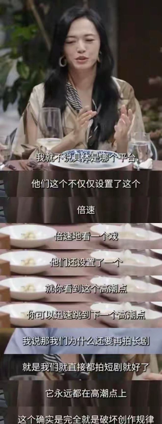 cctv痛批lol台湾观众_姚晨闫妮没作品_