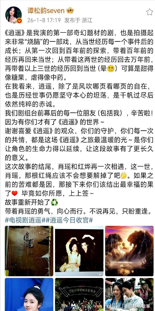 喜羊羊与灰太狼我爱灰太狼2_逍遥昊宸好看视频_