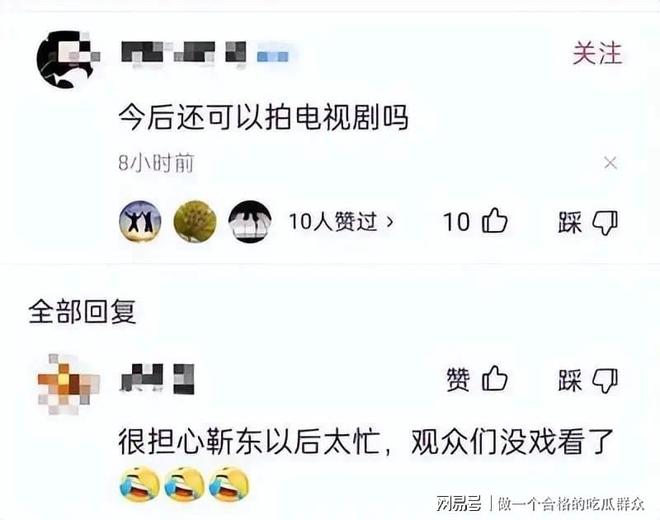 娱乐圈的曝光__曝光娱乐圈小说