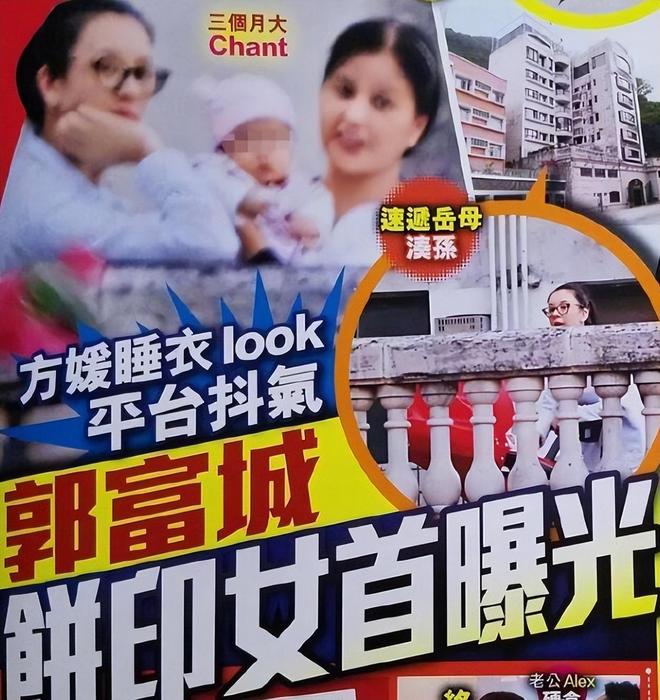 郭富城马_郭富城骑马_