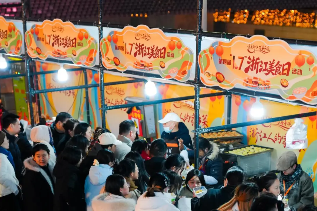 5种以上浙江风味小吃__浙江风味馆