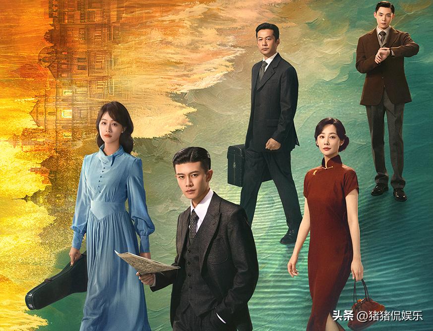 追剧谍战片__追央开播过瘾当下谍战剧是哪部