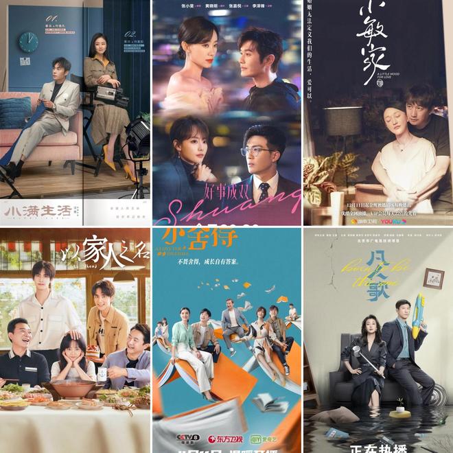 拒绝悬浮！6部扎心又治愈的“都市家庭剧”，太真实了！