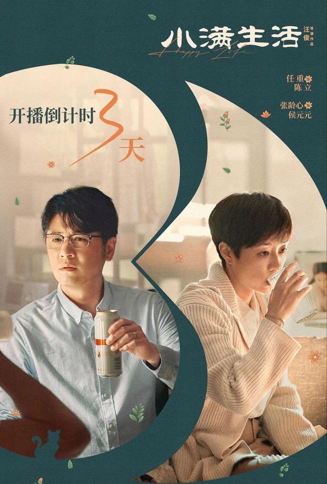 都市治愈系_都市治愈文_