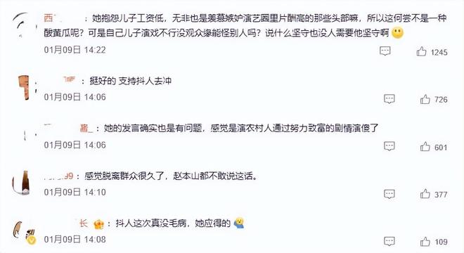 _闫学晶被多个品牌解约，儿子林傲霏“新疆班”的学历也被调查_闫学晶被多个品牌解约，儿子林傲霏“新疆班”的学历也被调查