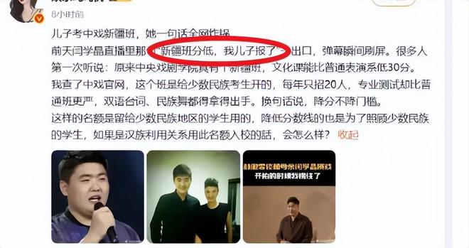 闫学晶被多个品牌解约，儿子林傲霏“新疆班”的学历也被调查__闫学晶被多个品牌解约，儿子林傲霏“新疆班”的学历也被调查