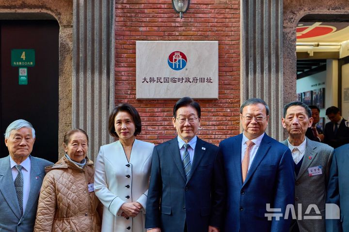 韩国第一夫人访问大韩民国临时政府旧址!光腿不怕冷,气质太端庄__韩国第一夫人访问大韩民国临时政府旧址!光腿不怕冷,气质太端庄