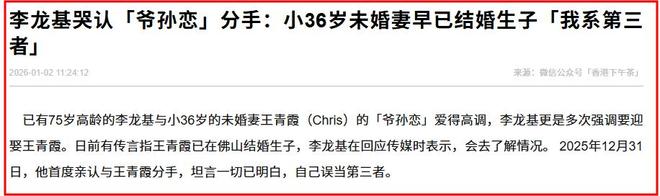 _不再隐瞒！与小36岁未婚妻分手12天，75岁港星曝曾和女方一起被捕_不再隐瞒！与小36岁未婚妻分手12天，75岁港星曝曾和女方一起被捕