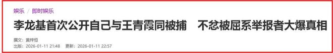 _不再隐瞒！与小36岁未婚妻分手12天，75岁港星曝曾和女方一起被捕_不再隐瞒！与小36岁未婚妻分手12天，75岁港星曝曾和女方一起被捕