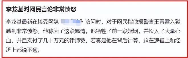不再隐瞒！与小36岁未婚妻分手12天，75岁港星曝曾和女方一起被捕_不再隐瞒！与小36岁未婚妻分手12天，75岁港星曝曾和女方一起被捕_