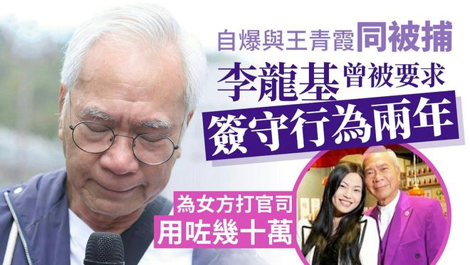 不再隐瞒！与小36岁未婚妻分手12天，75岁港星曝曾和女方一起被捕__不再隐瞒！与小36岁未婚妻分手12天，75岁港星曝曾和女方一起被捕