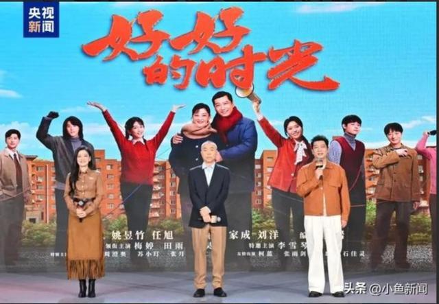 胡歌、黄晓明、关晓彤齐聚，央视2026片单炸了__胡歌、黄晓明、关晓彤齐聚，央视2026片单炸了